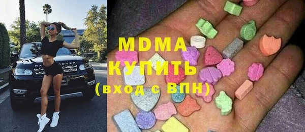 MDMA Premium VHQ Белокуриха